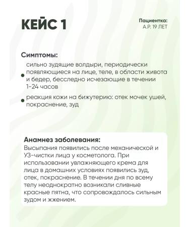 Incoda Prebiotics for the intestines sorbent choleretic agent 60pcs - Buy Online on GoSupps.com