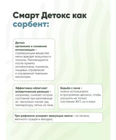 Incoda Prebiotics for the intestines sorbent choleretic agent 60pcs - Buy Online on GoSupps.com