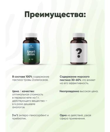 Incoda Prebiotics for the intestines sorbent choleretic agent 60pcs - Buy Online on GoSupps.com