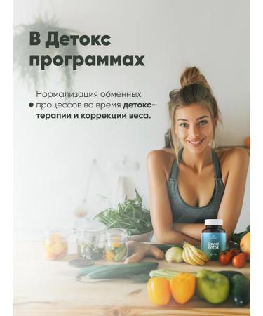 Incoda Prebiotics for the intestines sorbent choleretic agent 60pcs - Buy Online on GoSupps.com