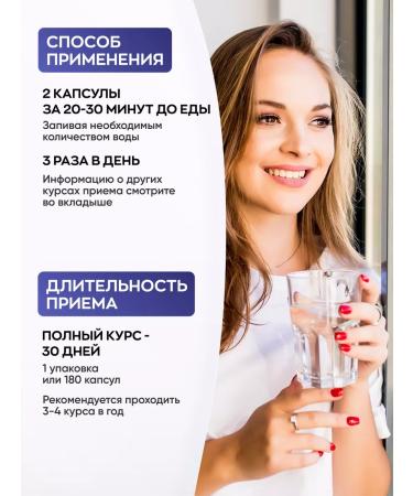 Visterra Galega Extract Galegs in Capsules - Buy Online on GoSupps.com