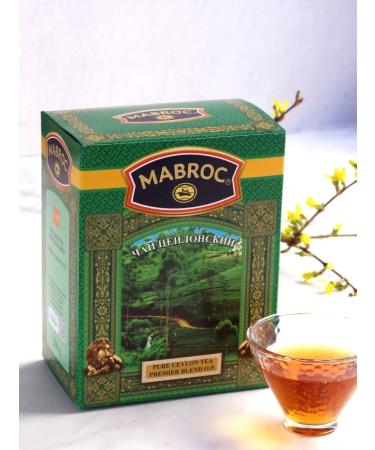 Mabrok Tea Black Ceylon sheet OP 250 gr - Buy Online on GoSupps.com