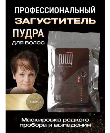 FULLY Hair thickener in the Blonde package (blond) 25 grams