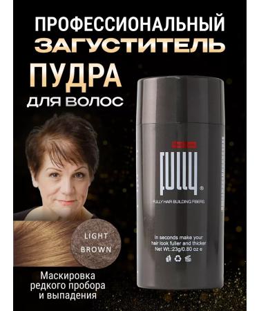 FULLY Light brown ( - ) 23