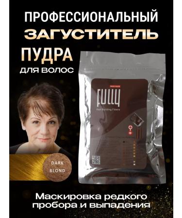 FULLY Dark blonde ( ) 25