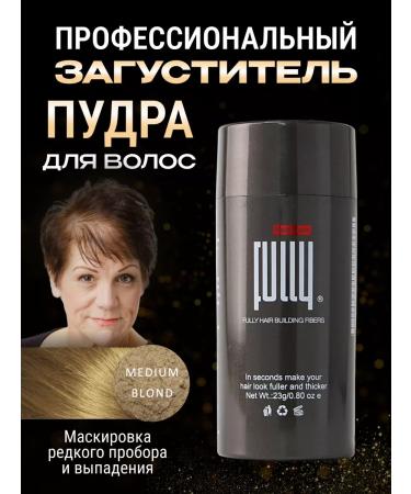 FULLY Medium blonde ( - ) 23