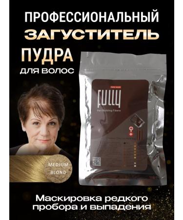 FULLY Hair thickener Medium Blonde (light blond) 25 g