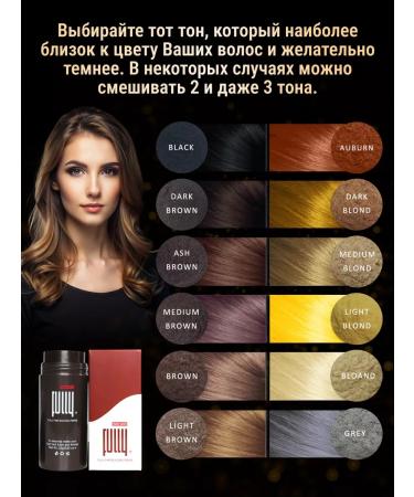 FULLY Hair thickener Grey (gray -haired) 23 grams - Buy Online on GoSupps.com