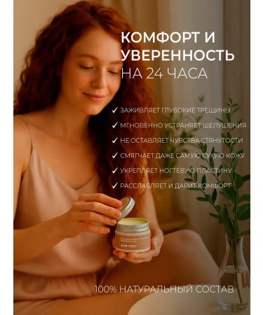 Ecolat berry Foot cream - Buy Online on GoSupps.com