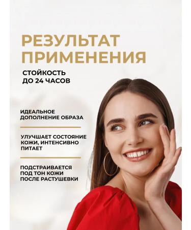 EVELINE Glow and go highlighter! CHAMPAGNE GILOW - Buy Online on GoSupps.com