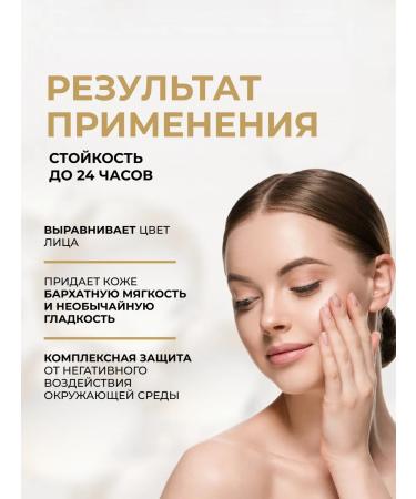 EVELINE Tonal Cream Professional Art. Make- - Buy Online on GoSupps.com