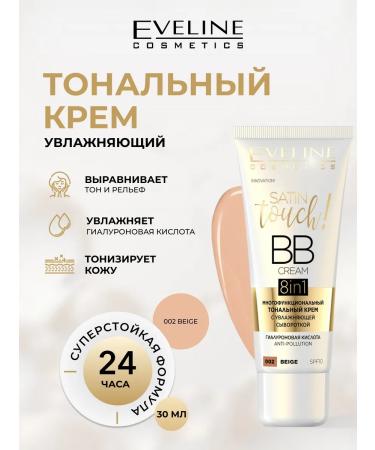 EVELINE Tonal cream Satin Touch BB Cream 8in1 002 Beige 30 ml