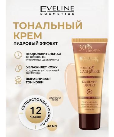 EVELINE Tonal cream Touch of Cashmera Elephant Bone Tone 40 ml