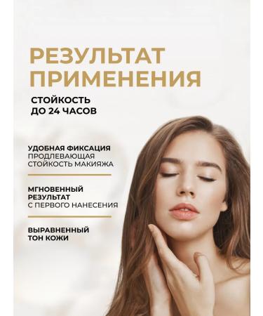 EVELINE The powder matting Matt My Day for fixing Banana makeup - Buy Online on GoSupps.com