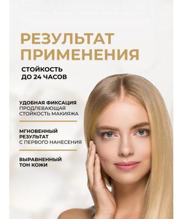 EVELINE Powder matting Matt My Day for fixing peach makeup - Buy Online on GoSupps.com