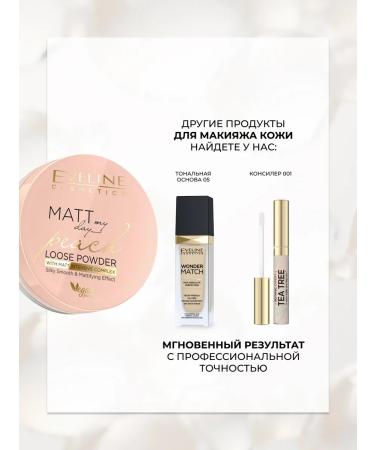 EVELINE Powder matting Matt My Day for fixing peach makeup - Buy Online on GoSupps.com