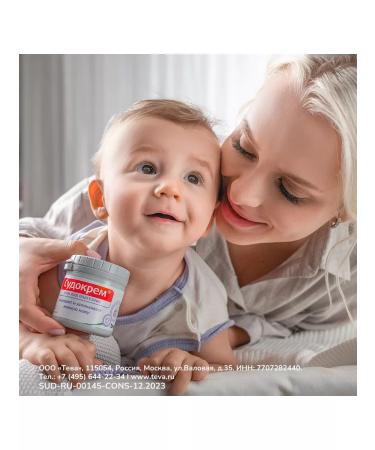Sudocrem Children's cream against irritation under the diaper 125 g - Buy Online on GoSupps.com