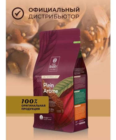 Cacao Barry Cocoa natural powder 100% cocoa Plein arme 1 kg - Buy Online on GoSupps.com
