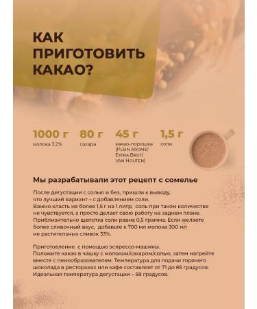 Cacao Barry Cocoa natural powder 100% cocoa Plein arme 1 kg - Buy Online on GoSupps.com