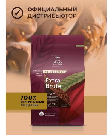 Cacao Barry Cocoa natural powder Extra Brute 22-24% 1 kg - Buy Online on GoSupps.com