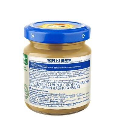 grandma's basket Puree apple 4+month 100 g (6 pieces) - Buy Online on GoSupps.com