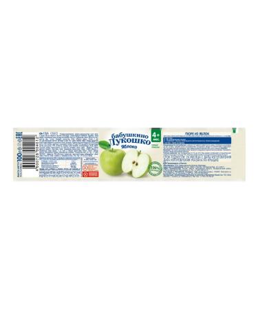 grandma's basket Puree apple 4+month 100 g (6 pieces) - Buy Online on GoSupps.com