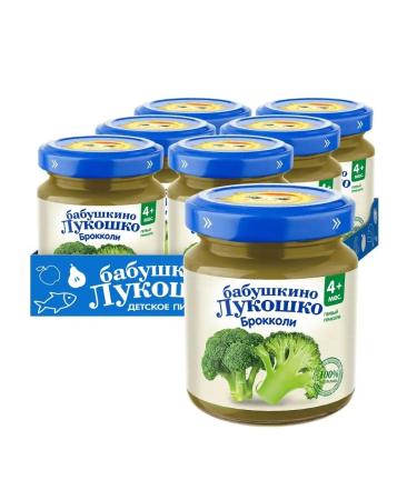 grandma's basket Puree with broccoli from 4 months 100g (6 pieces)