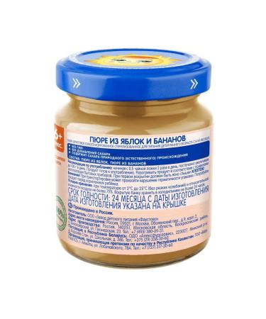 grandma's basket Puree apple+banana 6+month 100g (6 pieces) - Buy Online on GoSupps.com