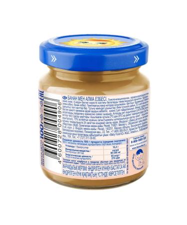 grandma's basket Puree apple+banana 6+month 100g (6 pieces) - Buy Online on GoSupps.com