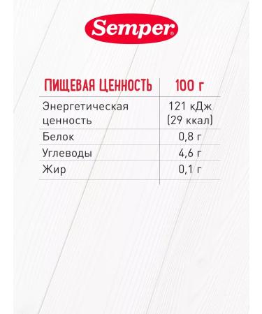 Semper Mashed vegetable baby pumpkin without salt 80 g 6pcs - Buy Online on GoSupps.com