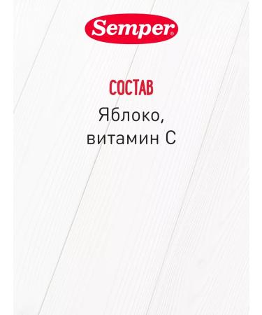Semper Fruit puree apple without sugar from 4 months 80g 6 pcs - Buy Online on GoSupps.com