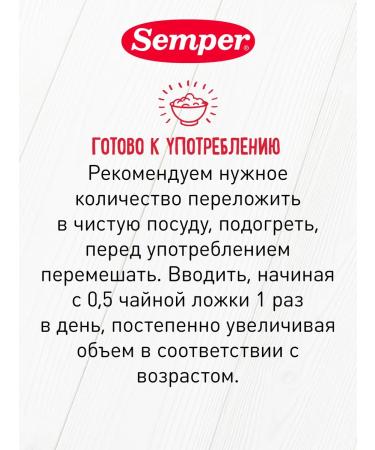 Semper Fruit puree apple without sugar from 4 months 80g 6 pcs - Buy Online on GoSupps.com