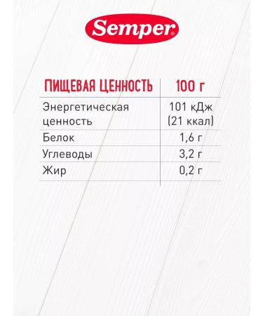 Semper Puree baby vegetable broccoli without salt 4 months 80 g 6 pcs - Buy Online on GoSupps.com