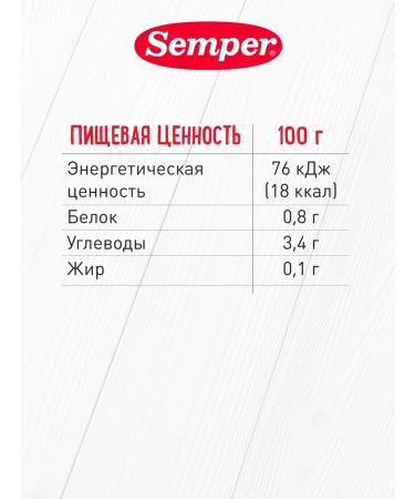 Semper Mashed potatoes children's vegetable zucchini zucchini from 4 months 80 g (6 pcs) - Buy Online on GoSupps.com