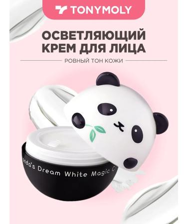 Tony Moly Clarifying tinting cream from age spots Korea