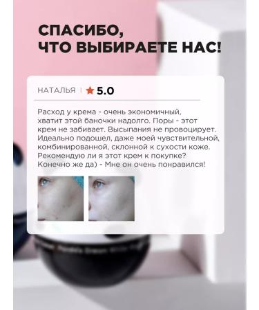 Tony Moly Clarifying tinting cream from age spots Korea - Buy Online on GoSupps.com