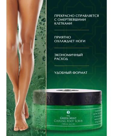 SPA CEYLON Cooling scrub 200 grams - Buy Online on GoSupps.com