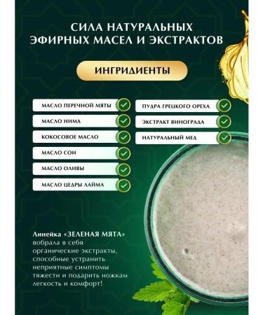 SPA CEYLON Cooling scrub 200 grams - Buy Online on GoSupps.com