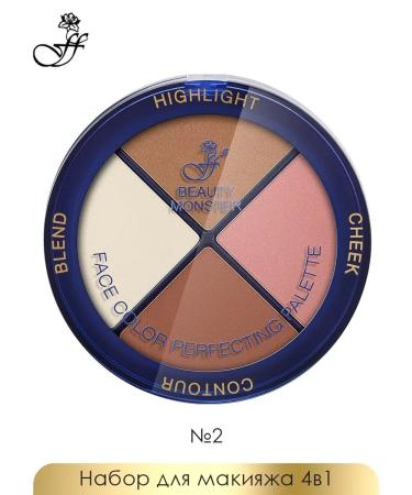 ffleur Palette for makeup Beauty Monster 4V1 FC53 tone No. 2