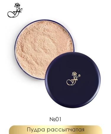 ffleur Powder powder Airlight 9830 tone No. 1 beige