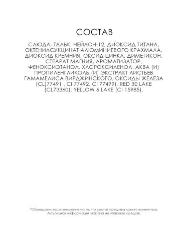 ffleur Powder powder Airlight 9830 tone No. 1 beige - Buy Online on GoSupps.com