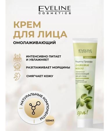 EVELINE Face Cream recipes Olive oil 125 ml