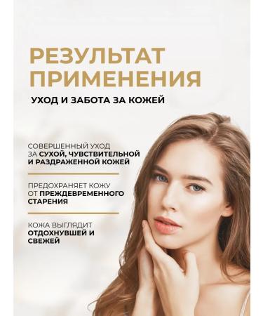 EVELINE Face Cream recipes moisturizing chamomile 125 ml - Buy Online on GoSupps.com