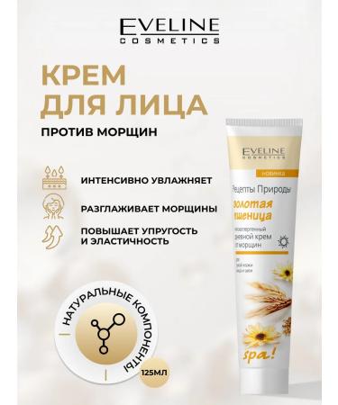 EVELINE Face cream recipes of nature from wrinkles wheat 125 ml