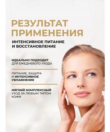 EVELINE Face cream goat milk moisturizer 75 ml - Buy Online on GoSupps.com