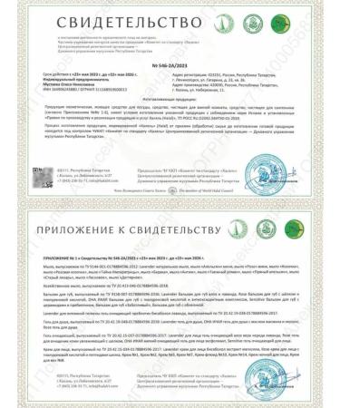 Olesya Mustaeva's Workshop Cleaning gel for the face Sensitive 45 ml - Buy Online on GoSupps.com