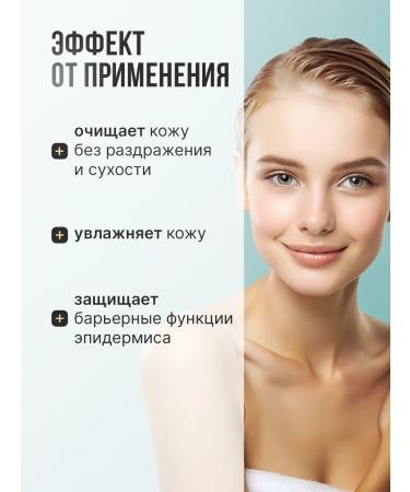 Olesya Mustaeva's Workshop Cleaning gel for the face Sensitive 45 ml - Buy Online on GoSupps.com
