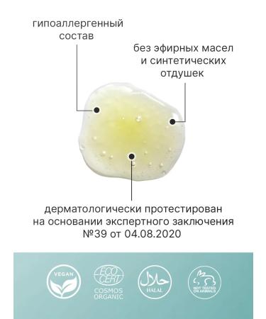 Olesya Mustaeva's Workshop Cleaning gel for the face Sensitive 45 ml - Buy Online on GoSupps.com