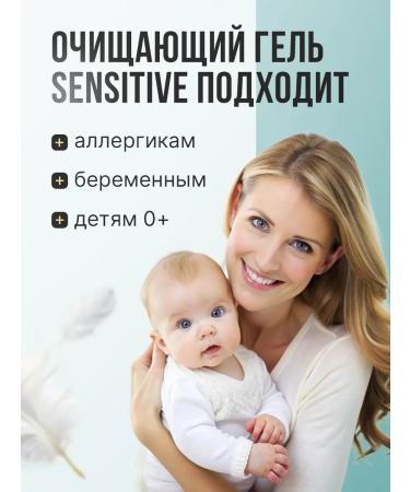 Olesya Mustaeva's Workshop Cleaning gel for the face Sensitive 45 ml - Buy Online on GoSupps.com