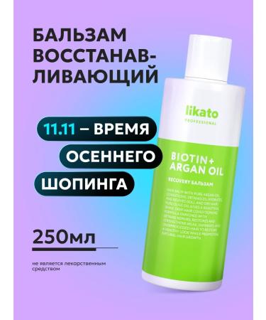 Likato professional Hair balm professional care restoration